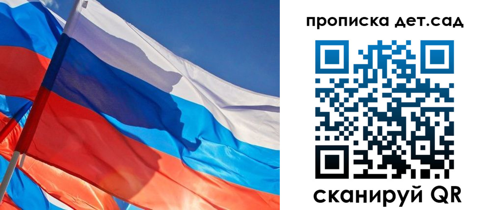прописка для военкомата в Лабытнанги