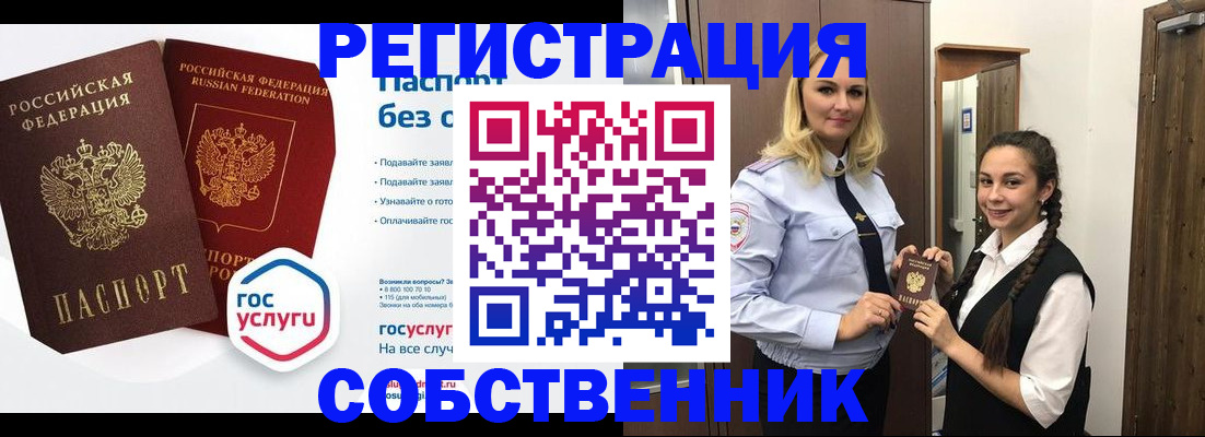 форма 3 в Лабытнанги